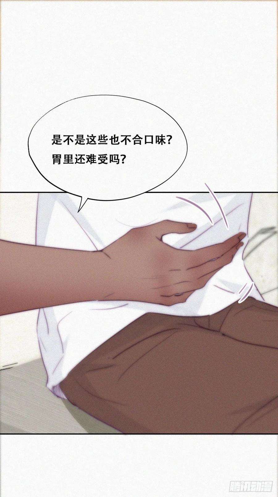 傲娇奶爸休想逃120话 贴心的黑炭