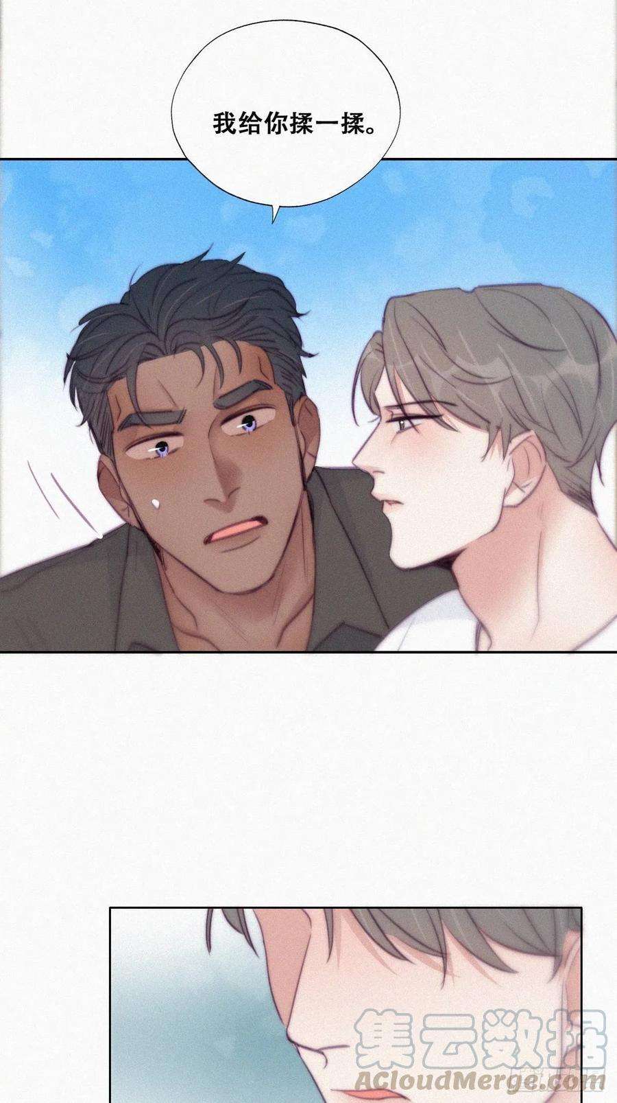 傲娇奶爸休想逃120话 贴心的黑炭