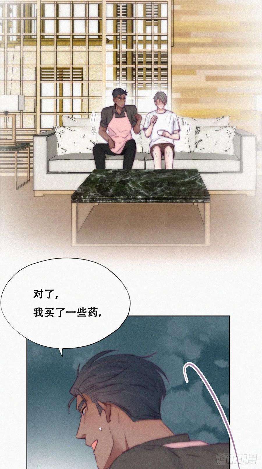 傲娇奶爸休想逃120话 贴心的黑炭