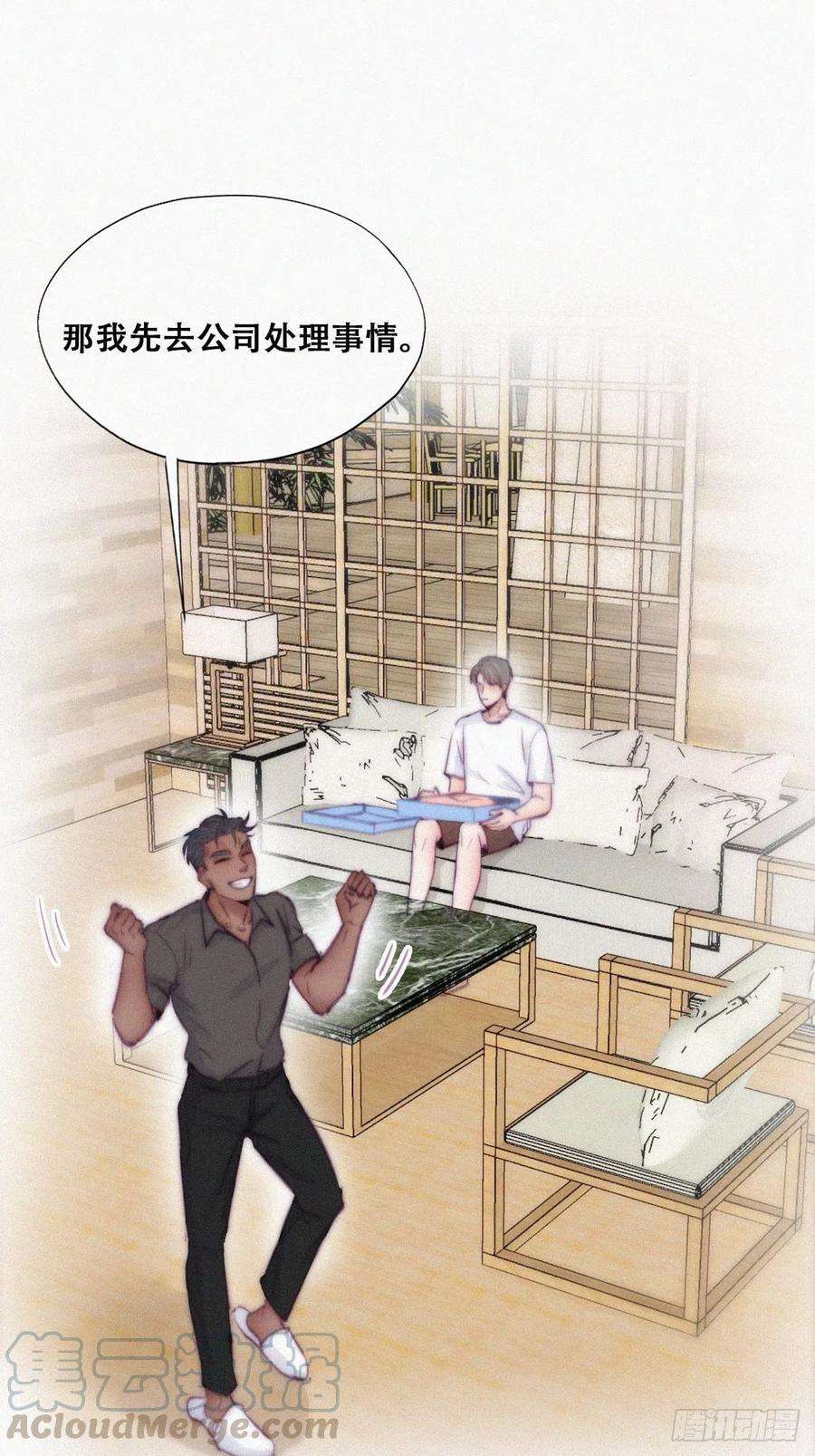 傲娇奶爸休想逃120话 贴心的黑炭