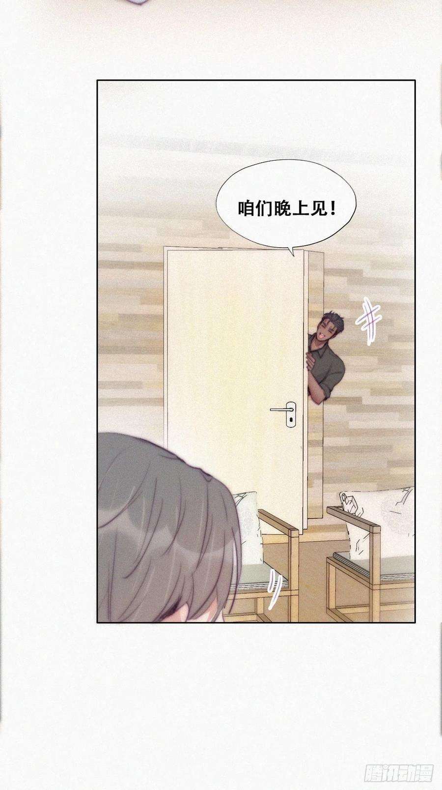 傲娇奶爸休想逃120话 贴心的黑炭