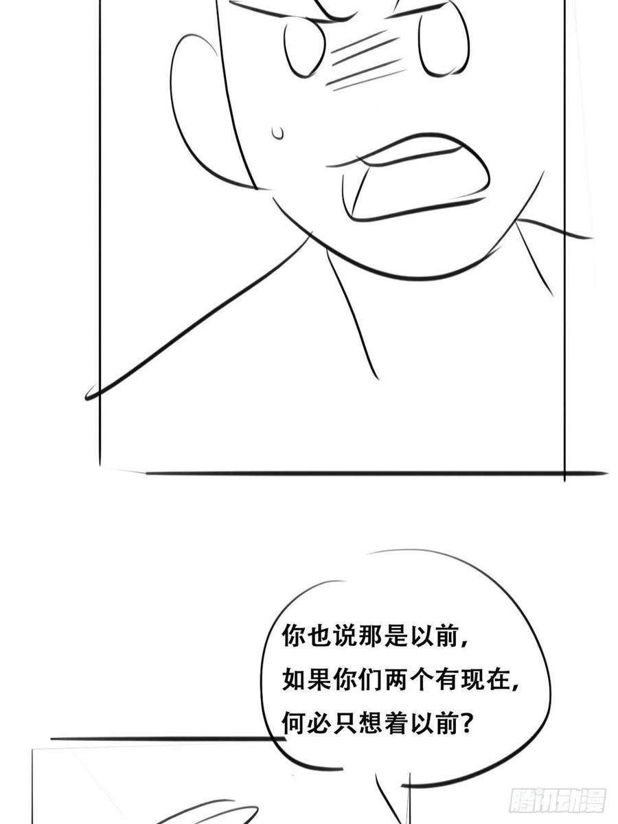 傲娇奶爸休想逃120话 贴心的黑炭