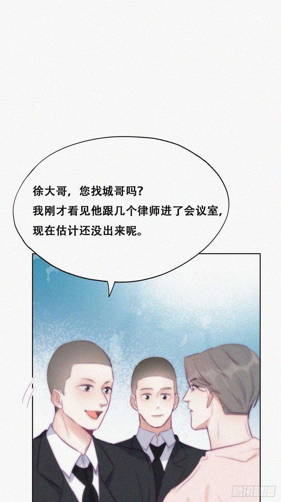 傲娇奶爸休想逃121话 辞年话怼“小三”