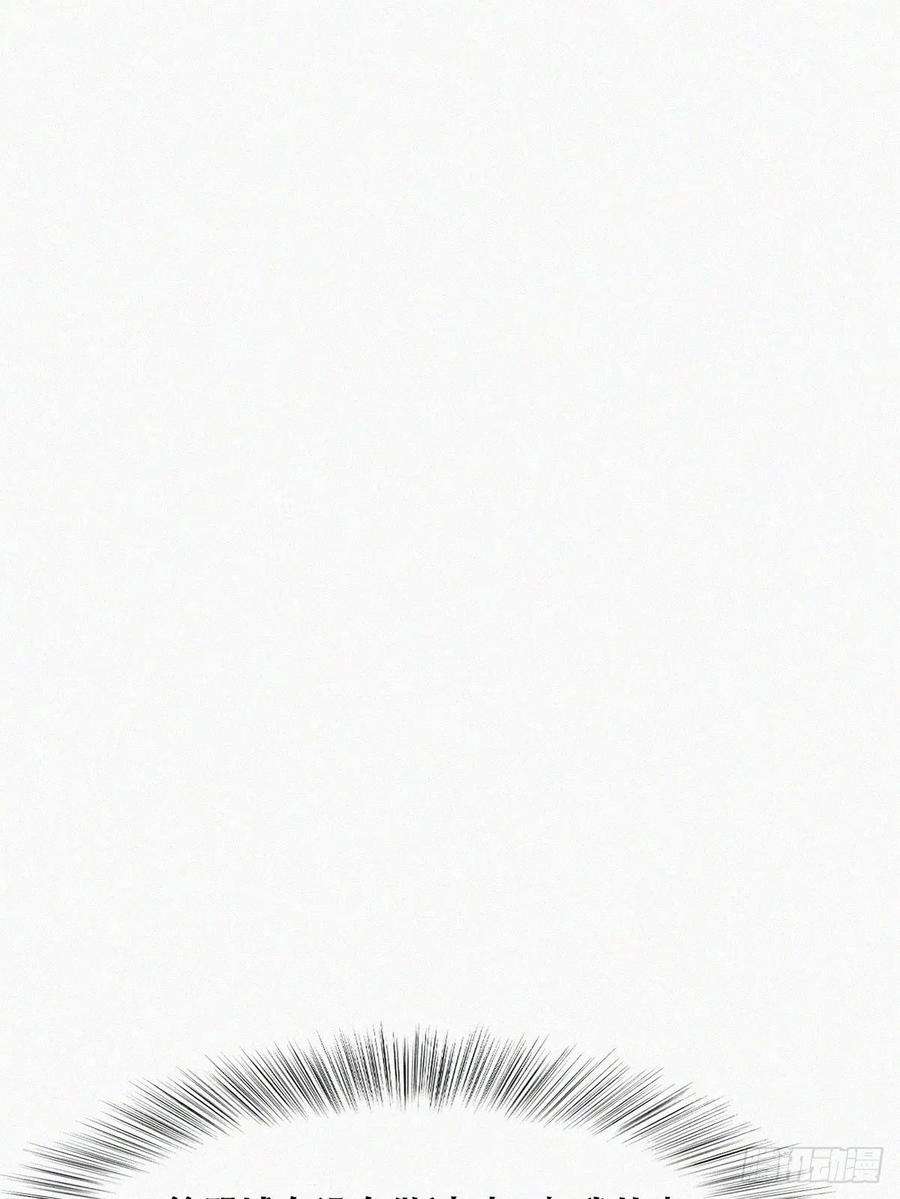 傲娇奶爸休想逃121话 辞年话怼“小三”