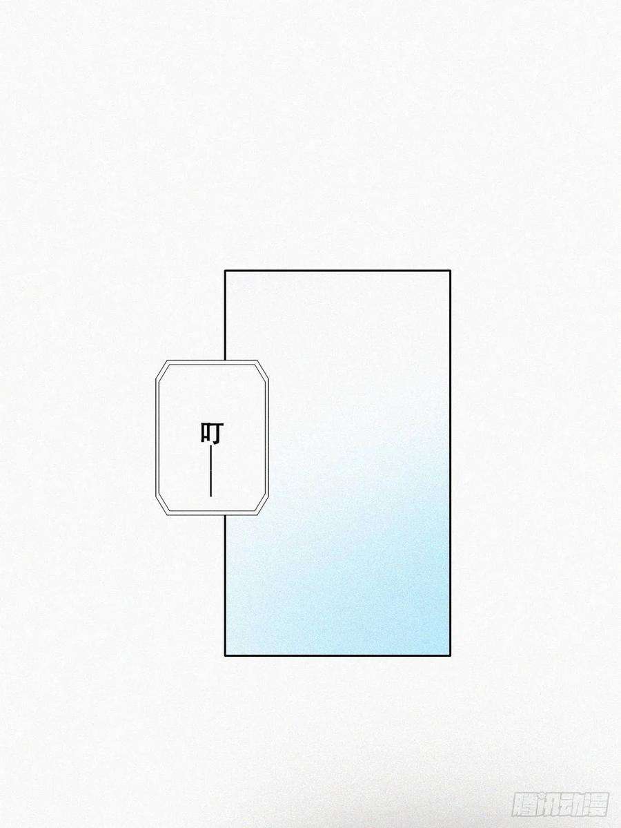 傲娇奶爸休想逃121话 辞年话怼“小三”