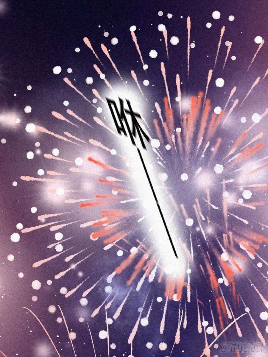 傲娇奶爸休想逃121话 辞年话怼“小三”