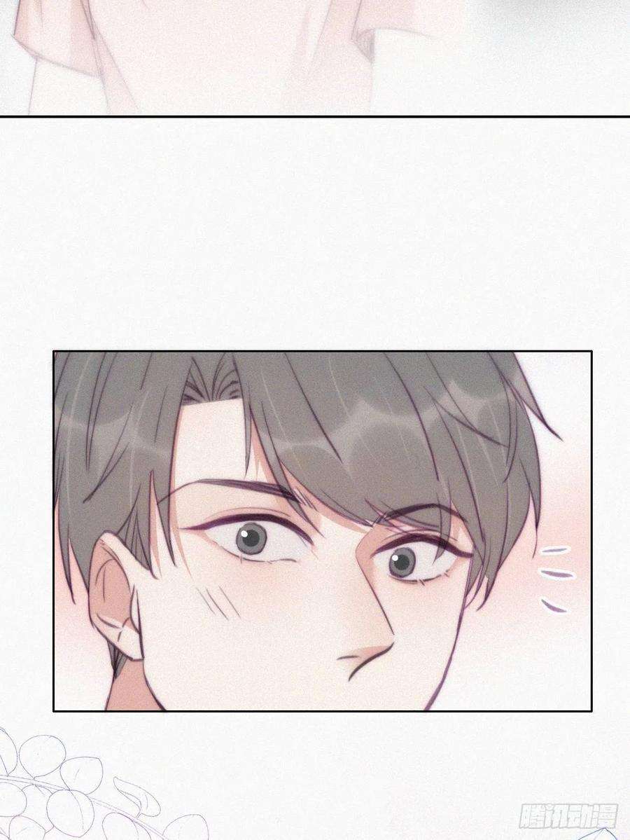 傲娇奶爸休想逃121话 辞年话怼“小三”