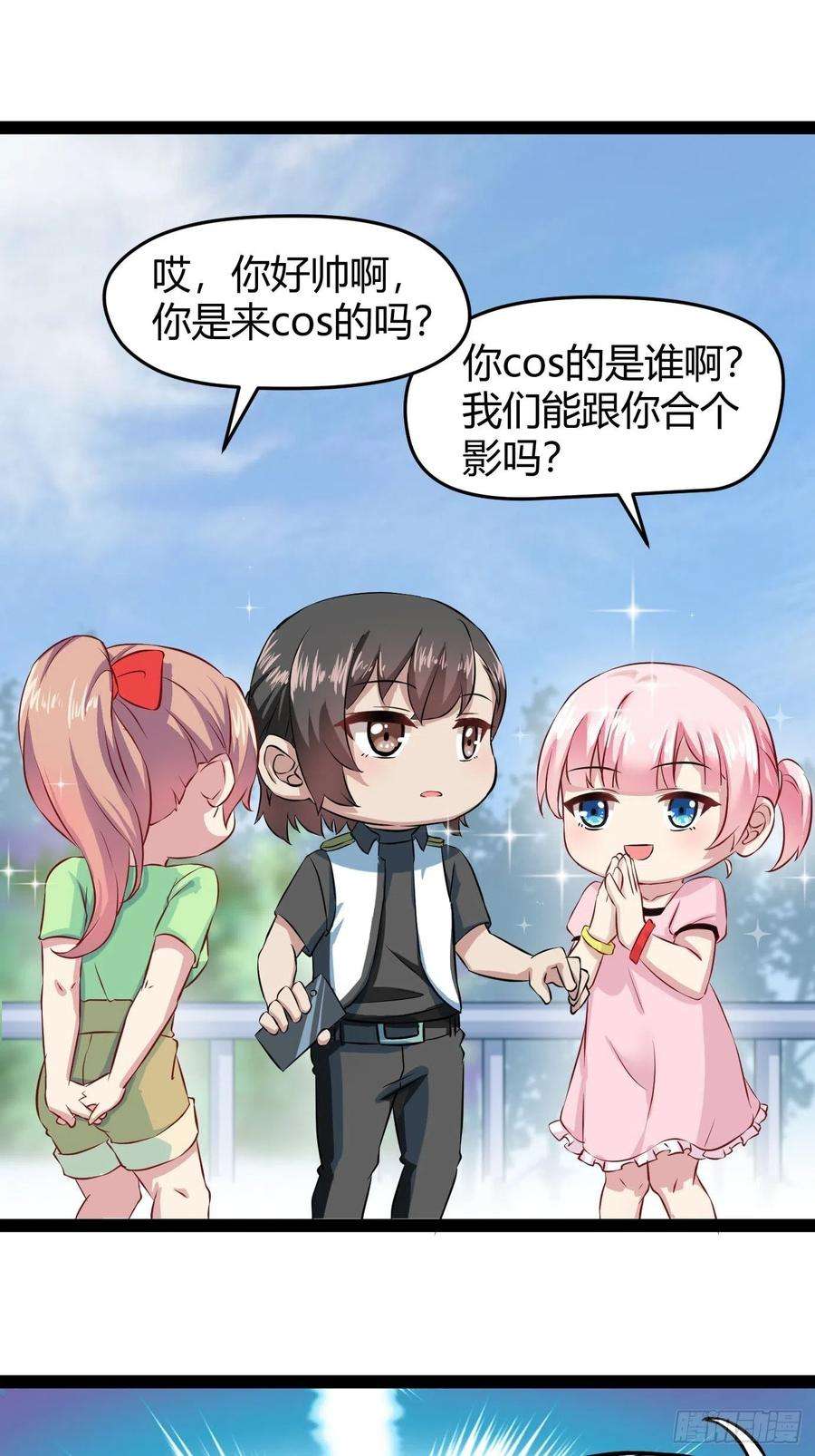 傲娇奶爸休想逃121话 辞年话怼“小三”