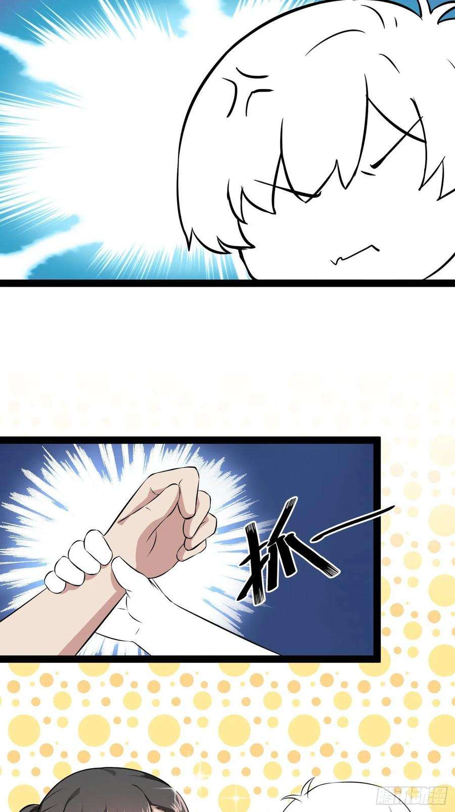 傲娇奶爸休想逃121话 辞年话怼“小三”