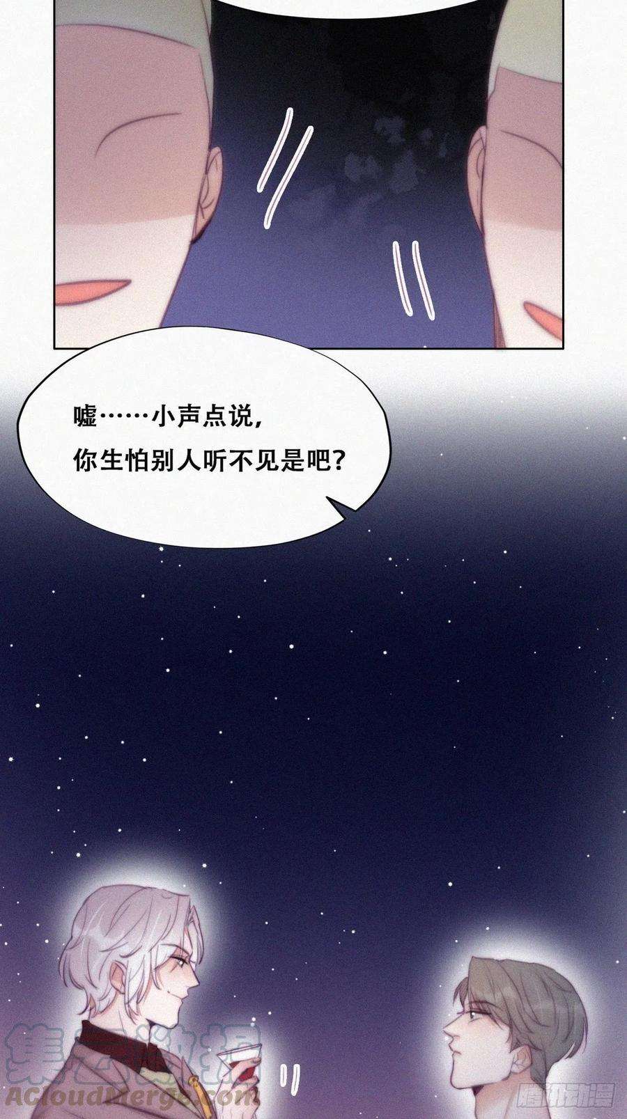 傲娇奶爸休想逃122话 公开宣布