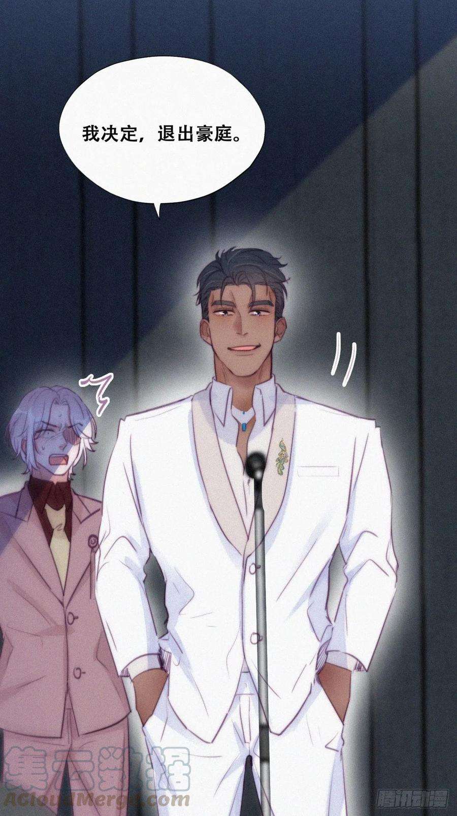 傲娇奶爸休想逃122话 公开宣布