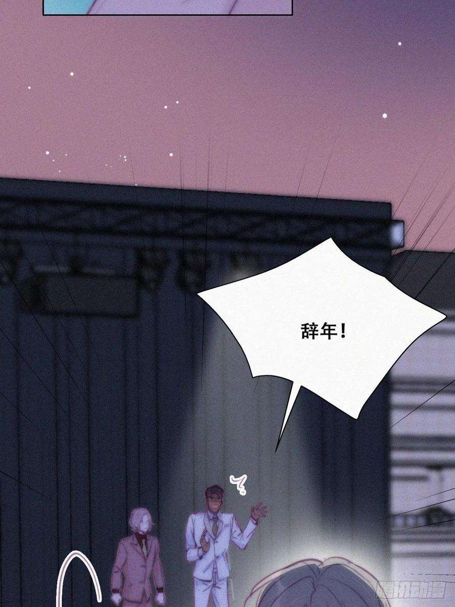 傲娇奶爸休想逃122话 公开宣布