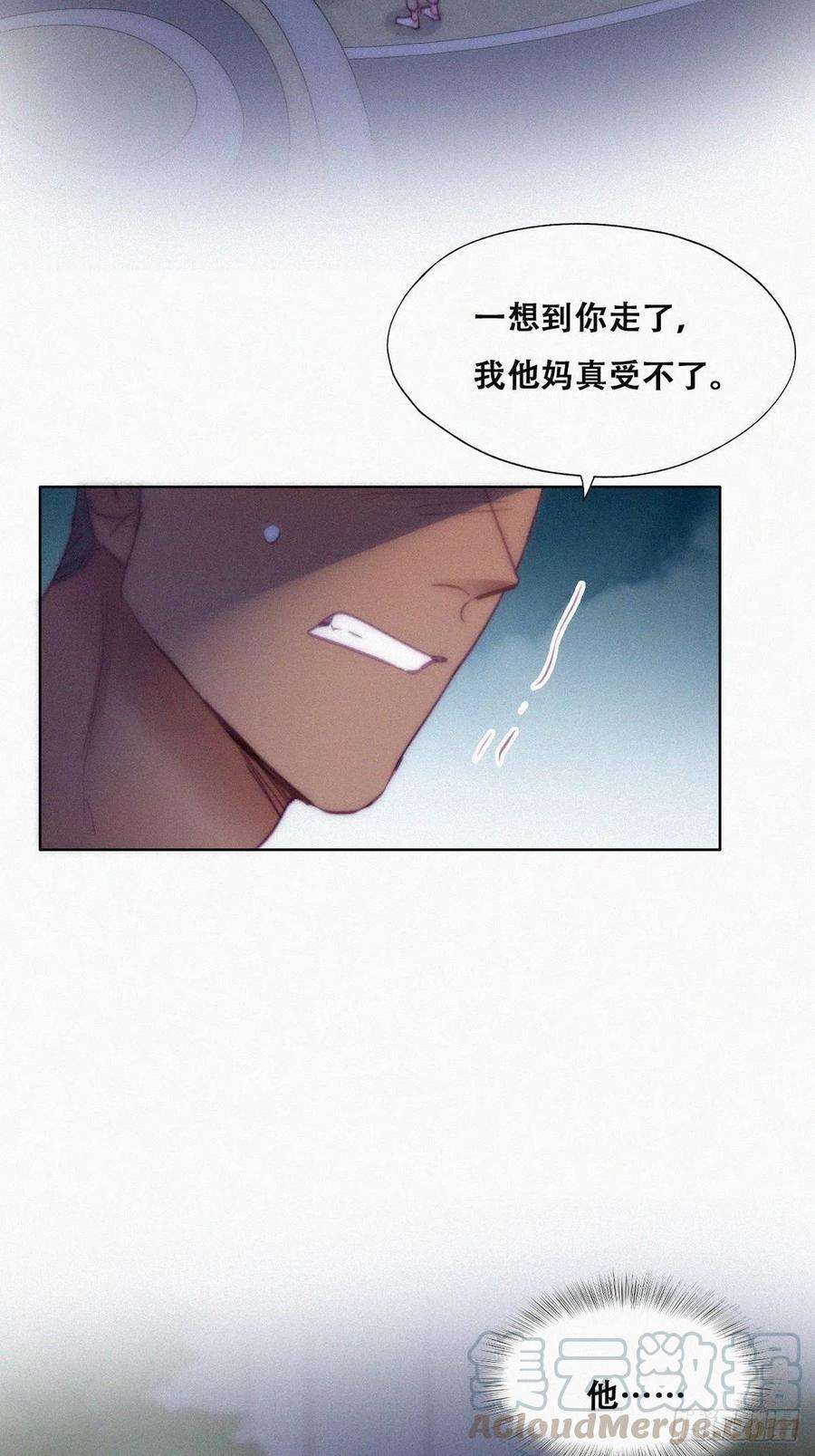 傲娇奶爸休想逃123话 辞年训夫