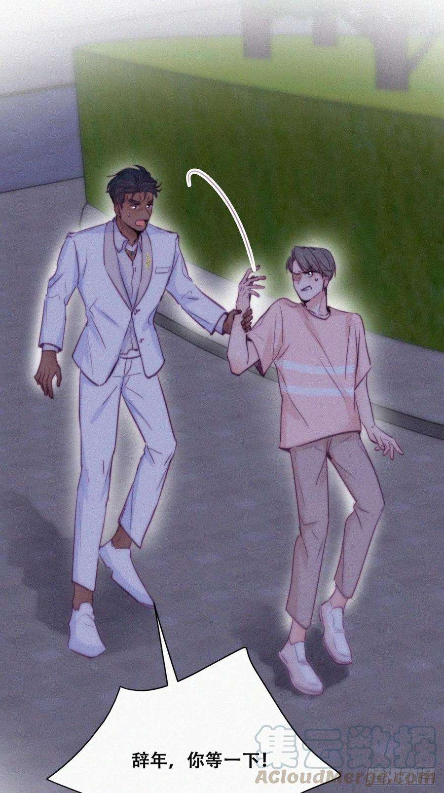 傲娇奶爸休想逃123话 辞年训夫