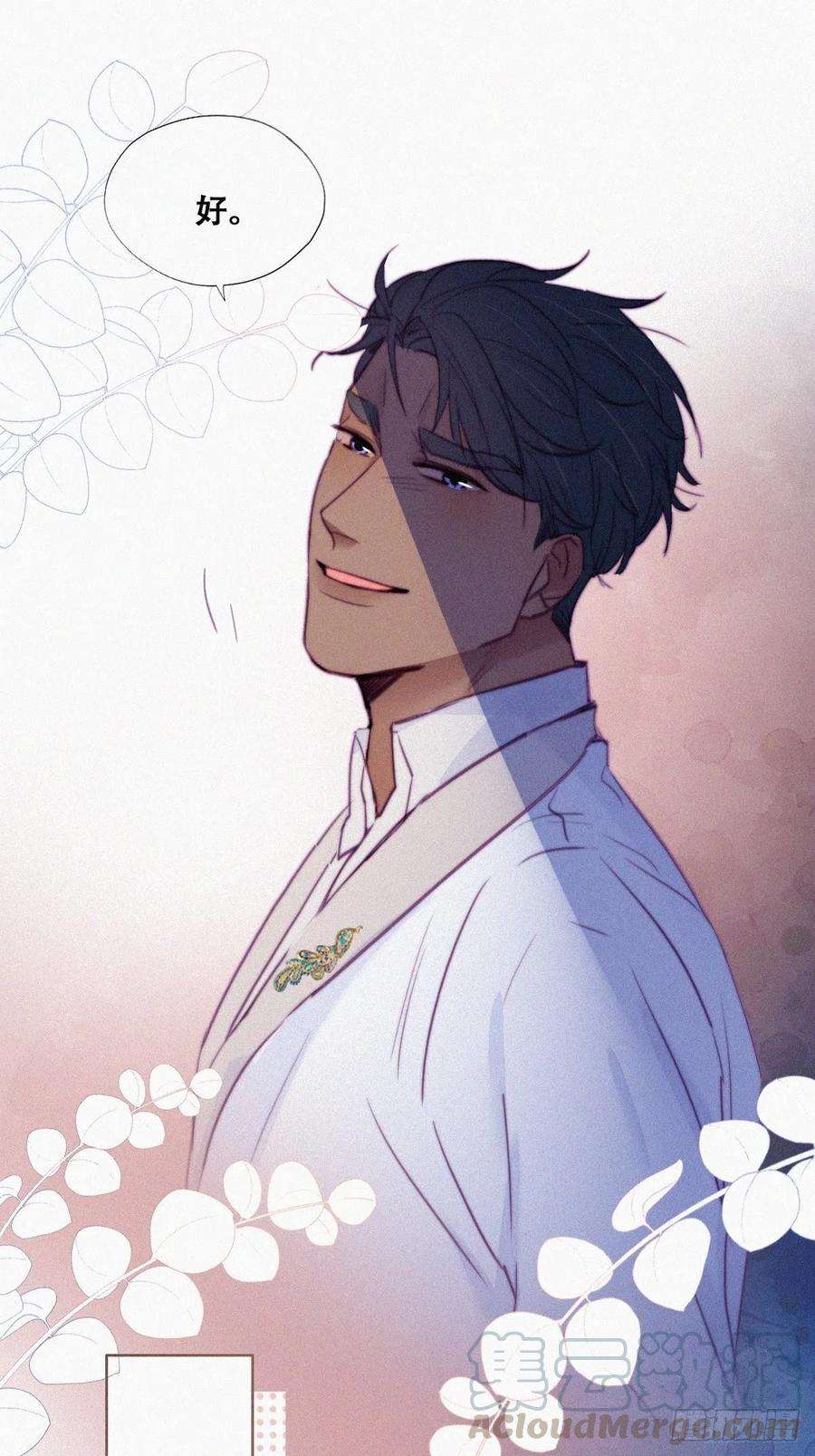 傲娇奶爸休想逃123话 辞年训夫