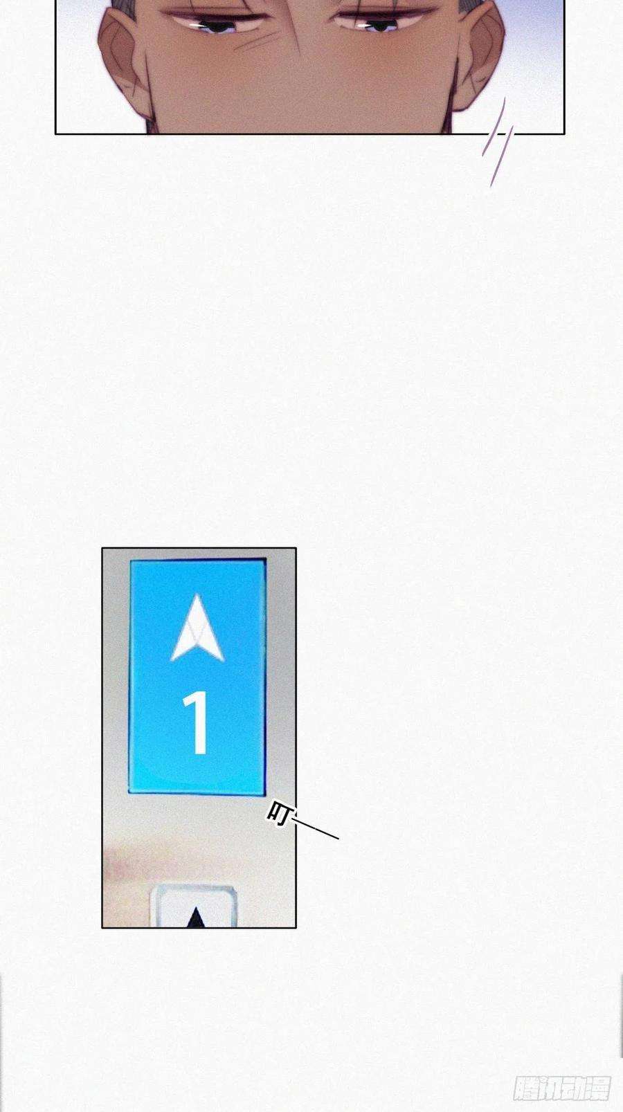 傲娇奶爸休想逃123话 辞年训夫