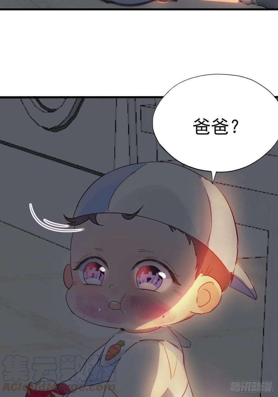 傲娇奶爸休想逃123话 辞年训夫