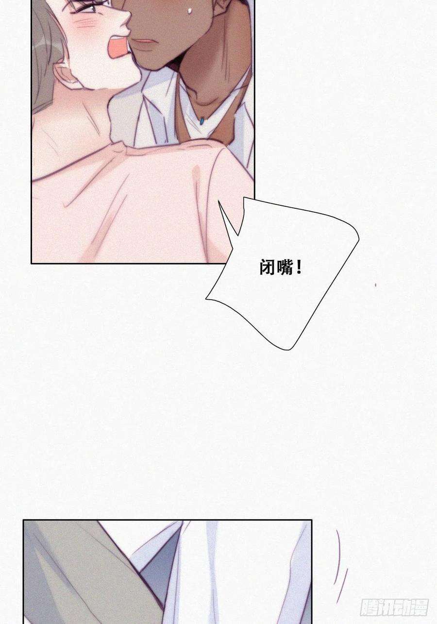 傲娇奶爸休想逃124话 电梯时间