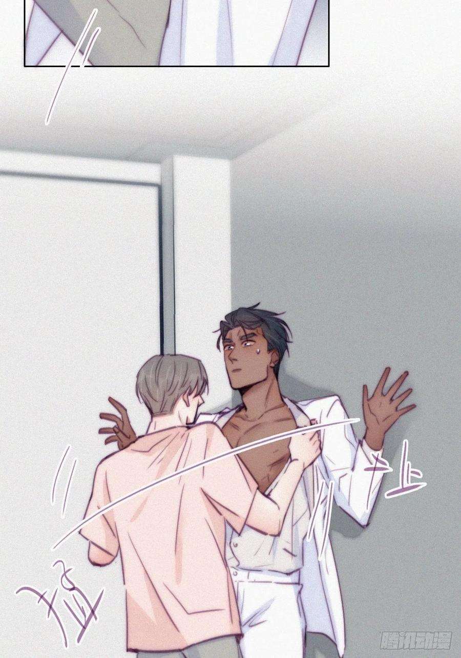 傲娇奶爸休想逃124话 电梯时间