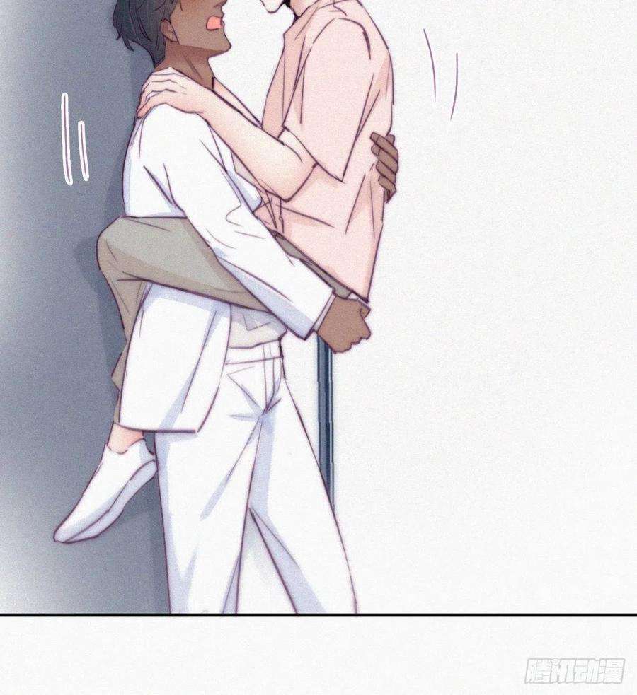 傲娇奶爸休想逃124话 电梯时间