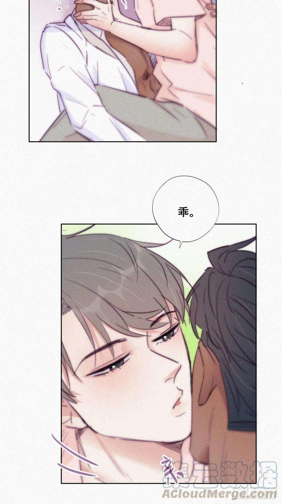 傲娇奶爸休想逃124话 电梯时间