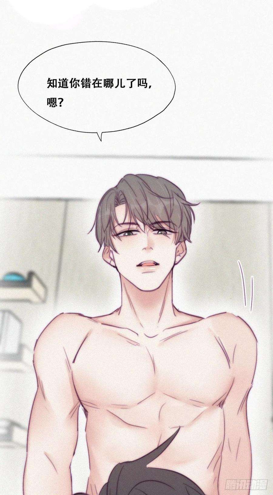 傲娇奶爸休想逃124话 电梯时间