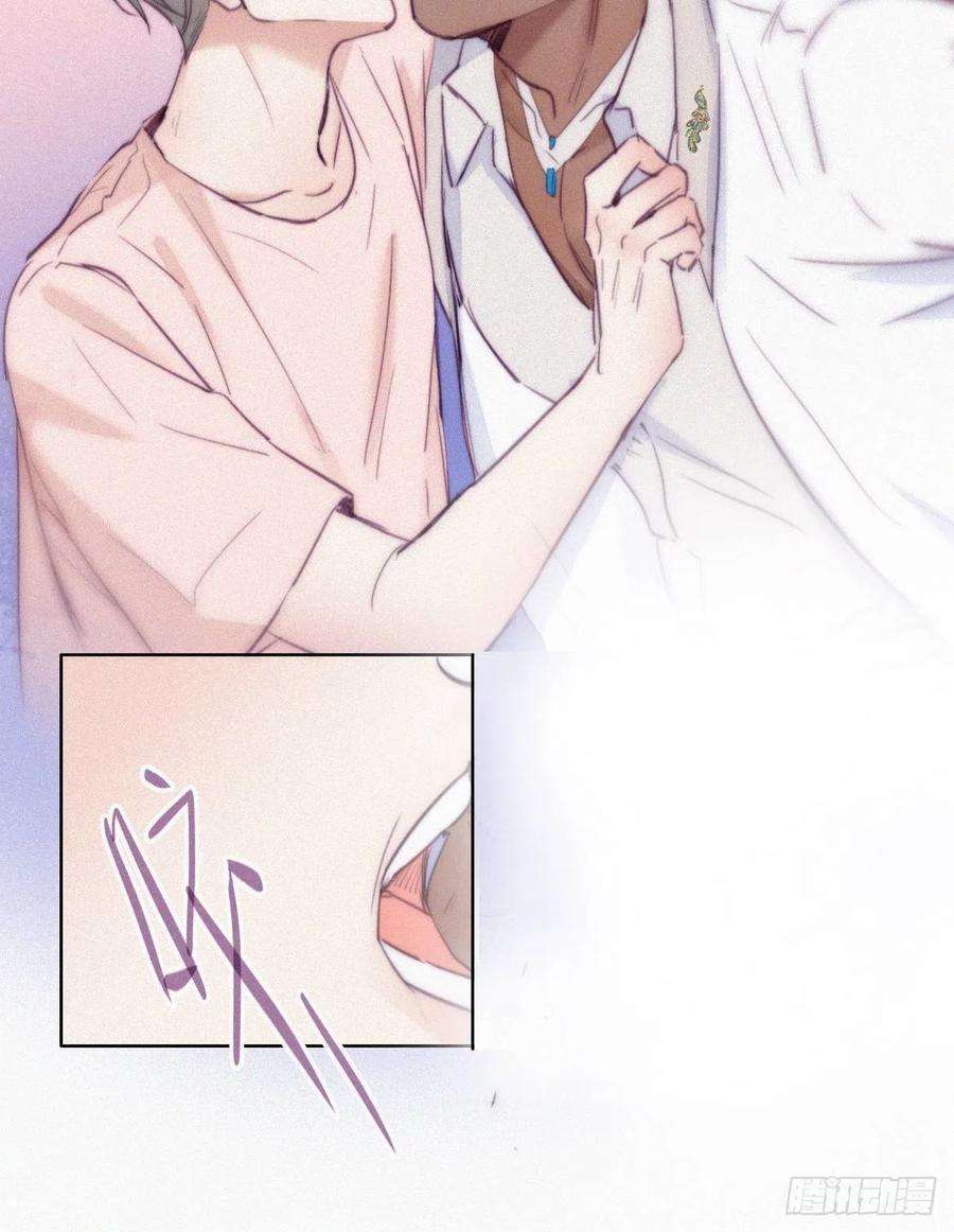 傲娇奶爸休想逃124话 电梯时间