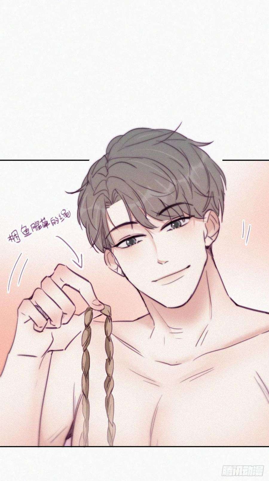 傲娇奶爸休想逃125话 煎熬的惩罚