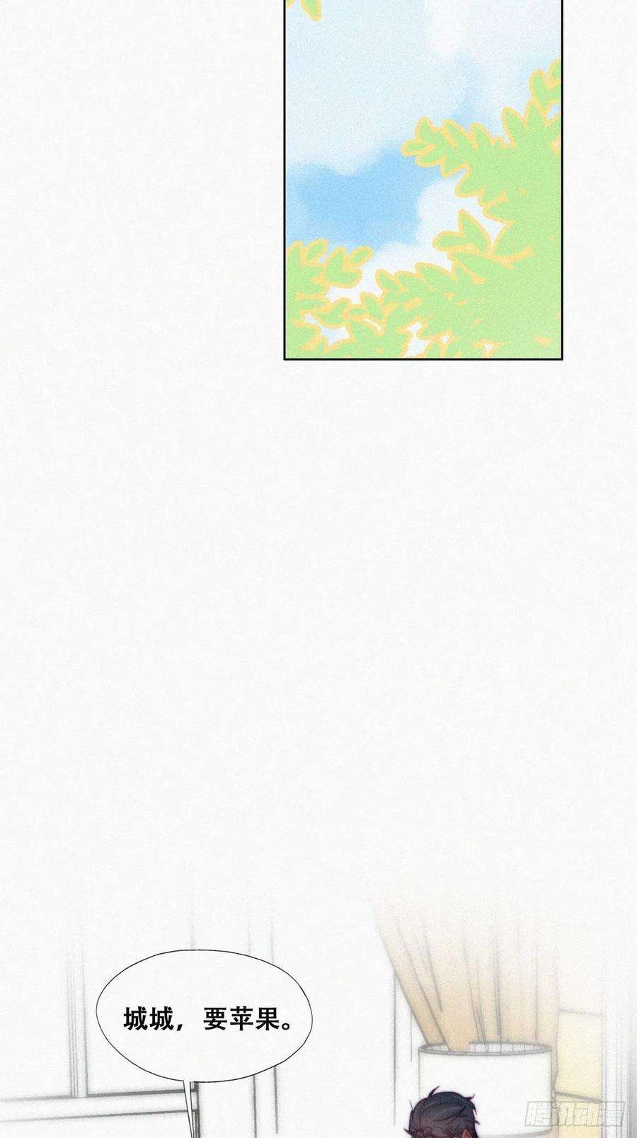 傲娇奶爸休想逃126话 辞年发胖