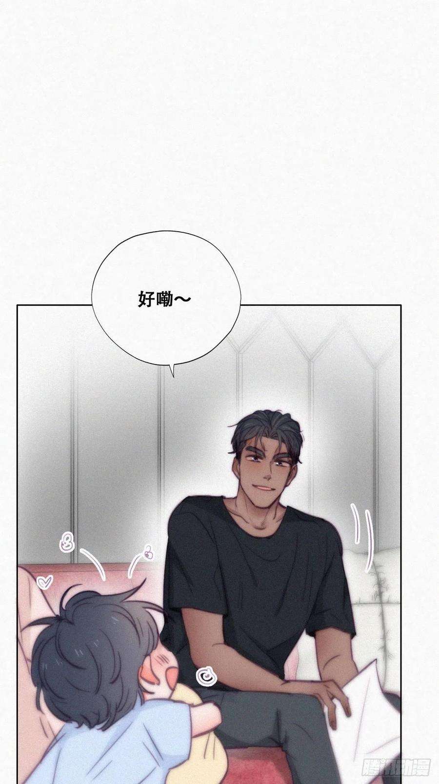 傲娇奶爸休想逃126话 辞年发胖