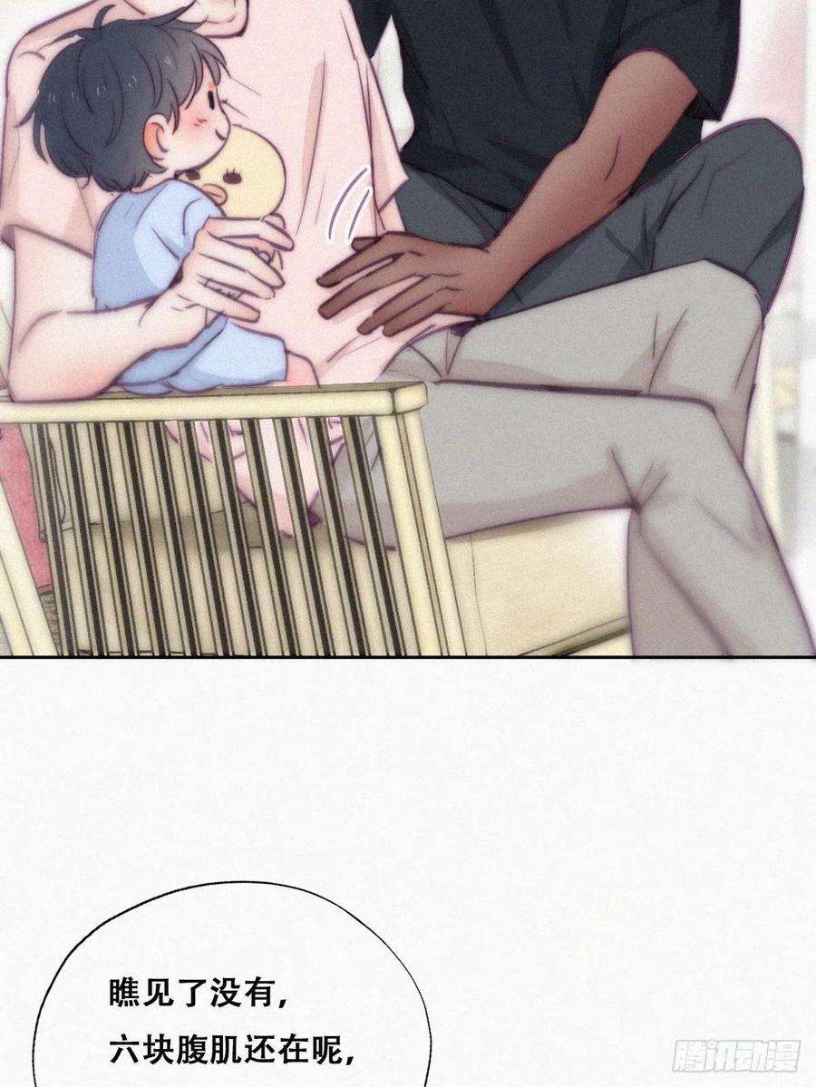 傲娇奶爸休想逃126话 辞年发胖