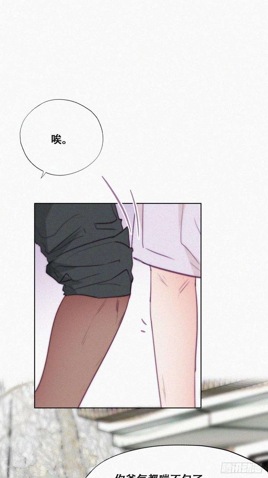 傲娇奶爸休想逃127话 计谋开始