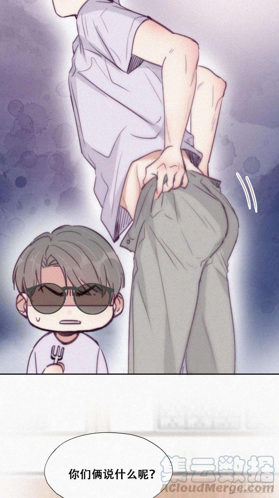 傲娇奶爸休想逃127话 计谋开始