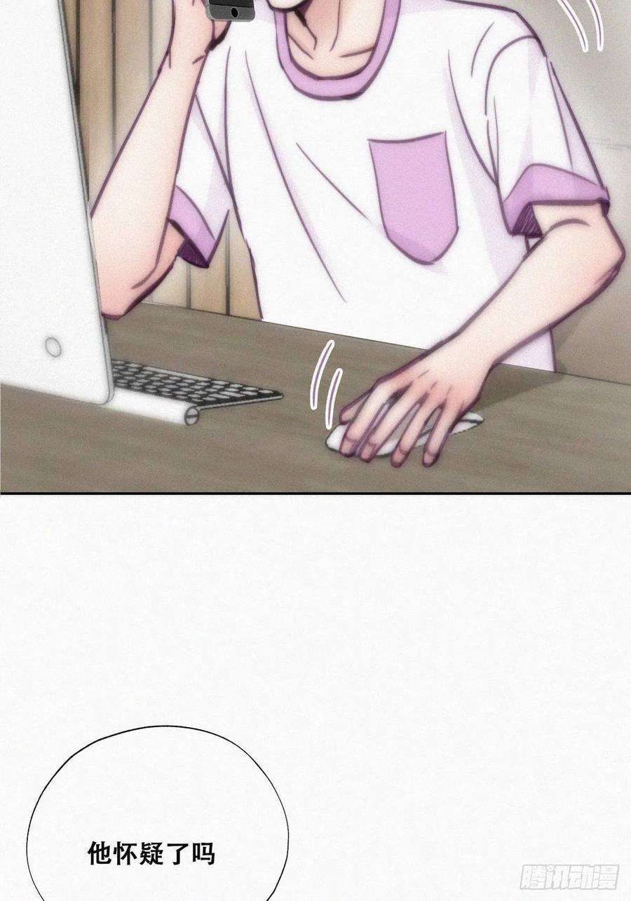 傲娇奶爸休想逃127话 计谋开始