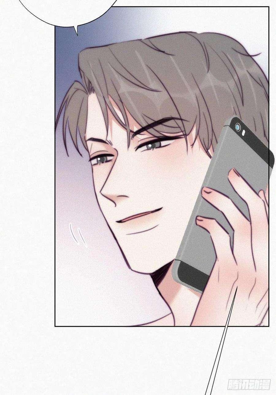 傲娇奶爸休想逃127话 计谋开始