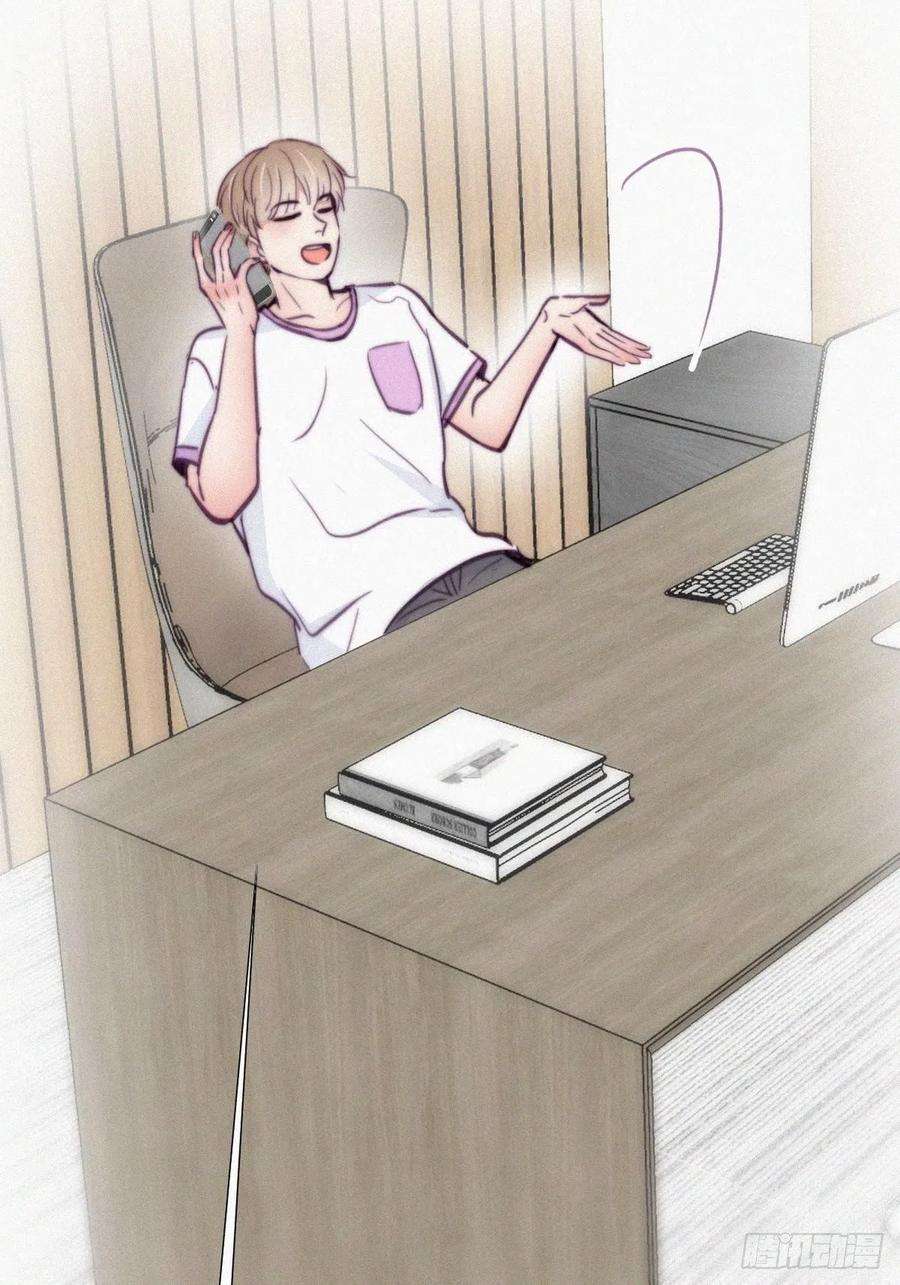 傲娇奶爸休想逃127话 计谋开始