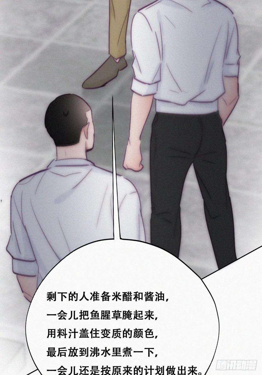 傲娇奶爸休想逃128话 自掘坟墓