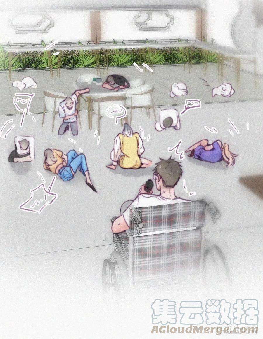 傲娇奶爸休想逃128话 自掘坟墓
