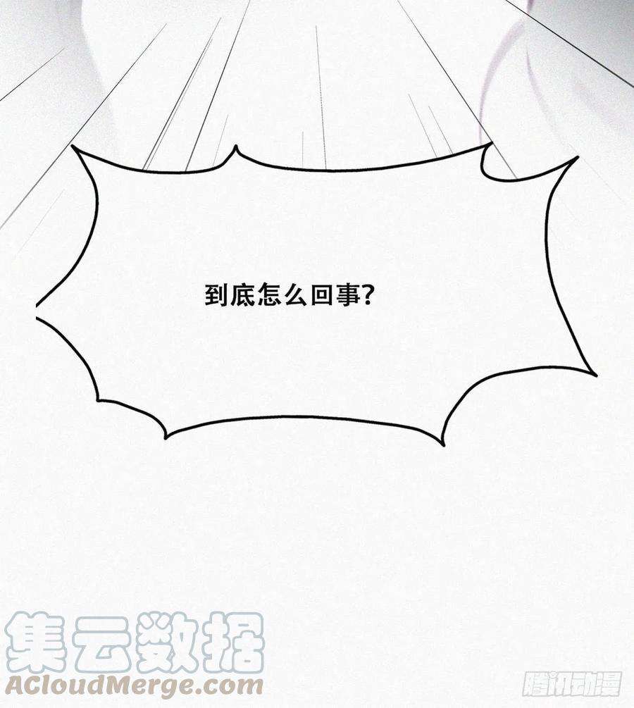 傲娇奶爸休想逃128话 自掘坟墓