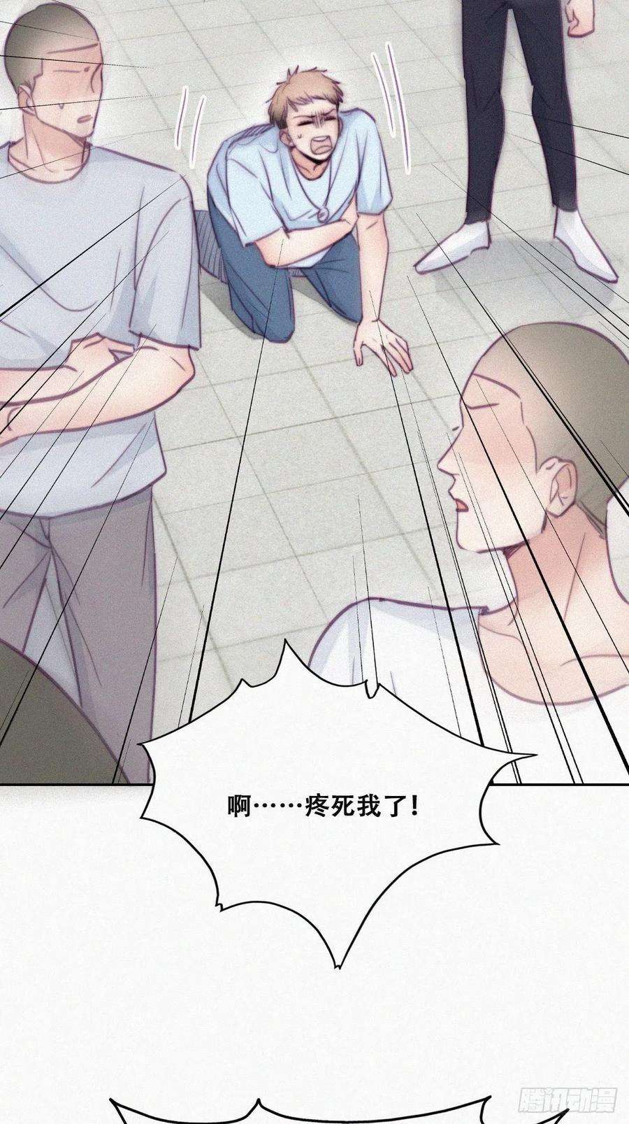 傲娇奶爸休想逃129话 现场混乱