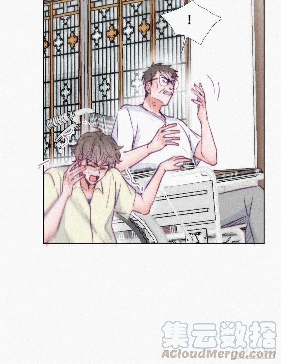 傲娇奶爸休想逃129话 现场混乱