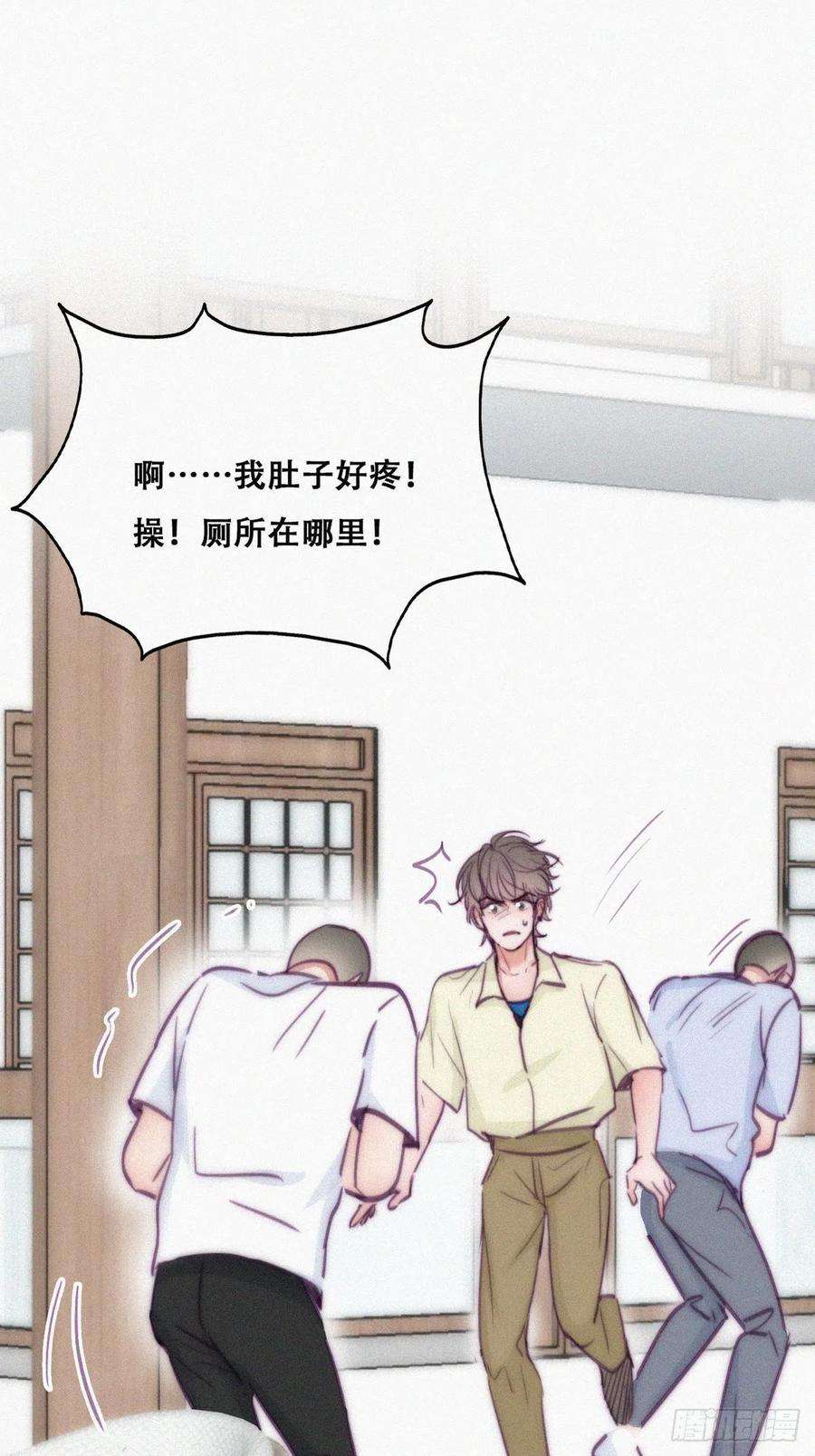 傲娇奶爸休想逃129话 现场混乱