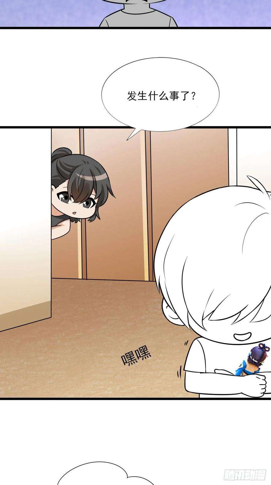 傲娇奶爸休想逃129话 现场混乱