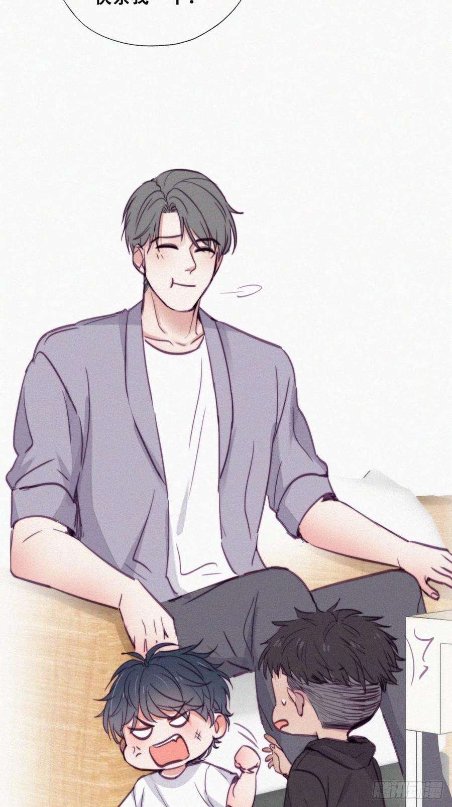 傲娇奶爸休想逃130话 窝窝被占便宜