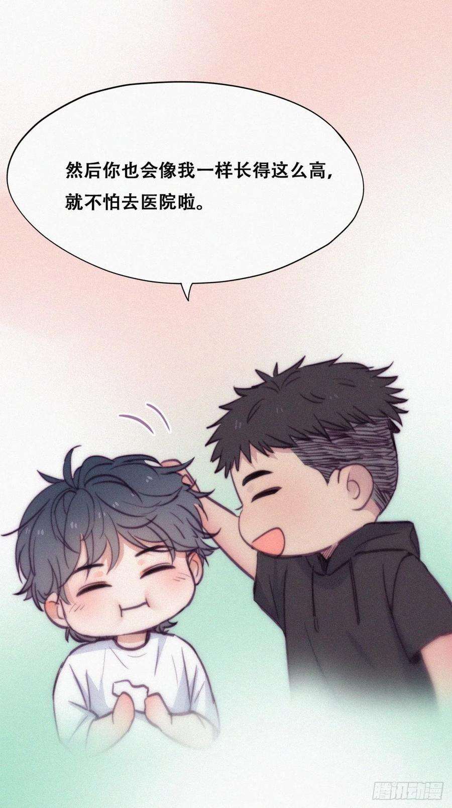 傲娇奶爸休想逃131话去医院做检查