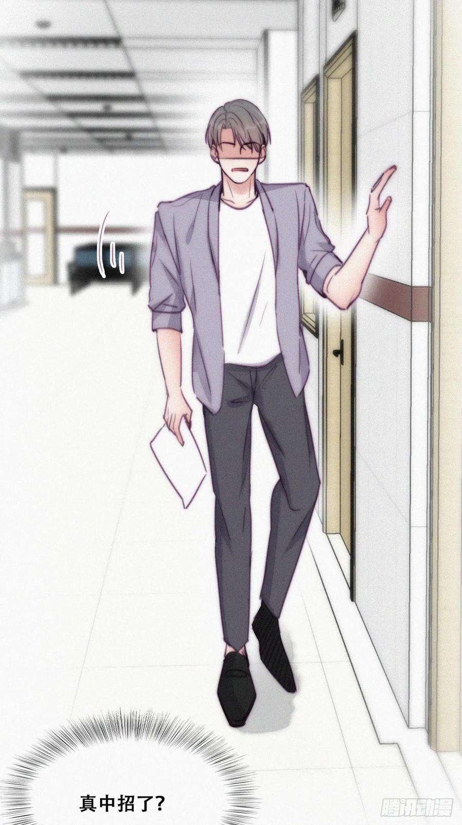 傲娇奶爸休想逃131话去医院做检查