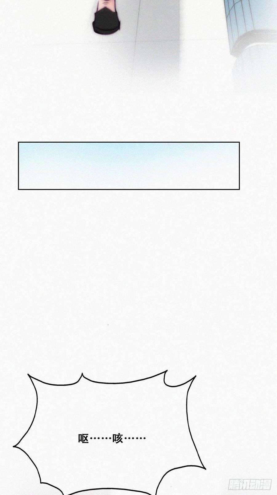 傲娇奶爸休想逃131话去医院做检查