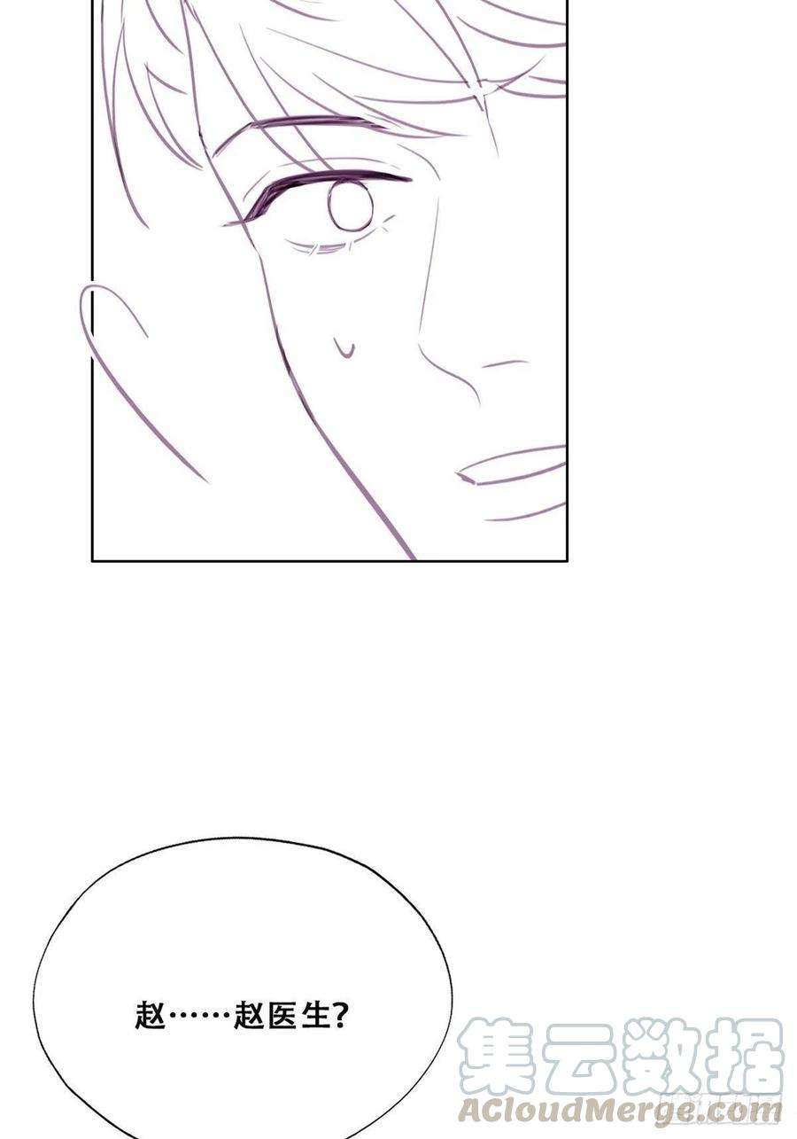 傲娇奶爸休想逃131话去医院做检查