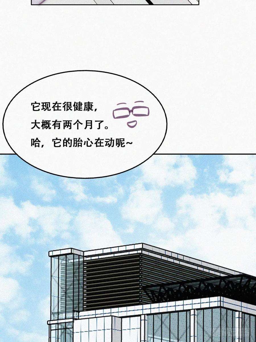 傲娇奶爸休想逃132话 再遇赵医生
