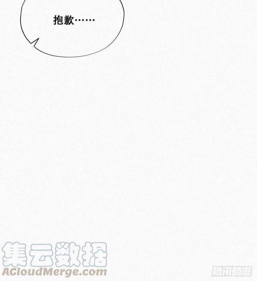 傲娇奶爸休想逃132话 再遇赵医生